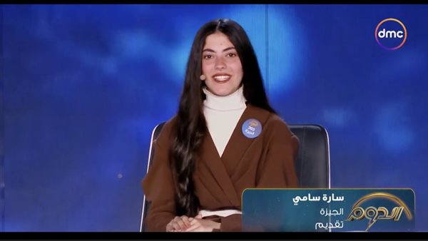 المتسابقة سارة سامي