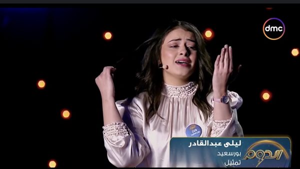 برنامج الدوم 