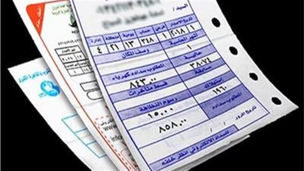 سداد الكهرباء