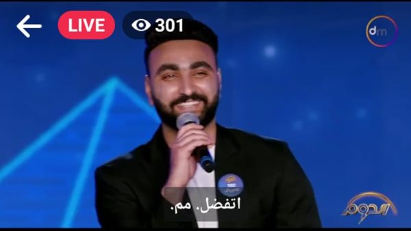 يحيى المنواسي