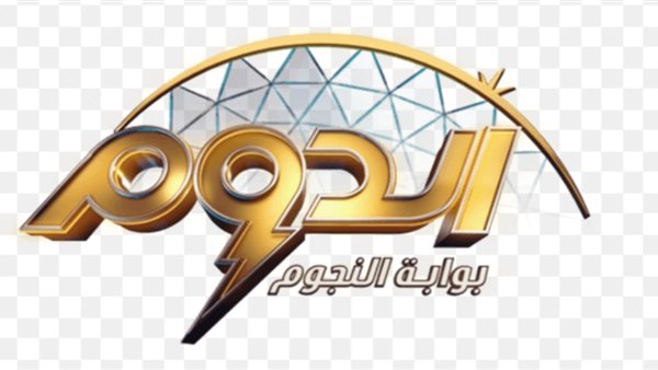 برنامج الدوم