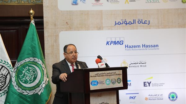 وزير المالية