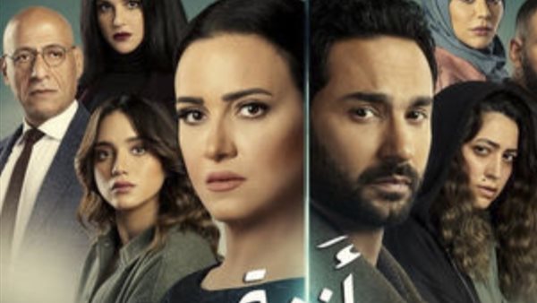 مسلسل أزمة منتصف