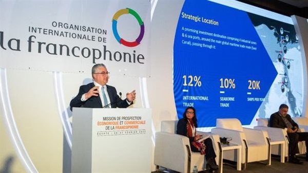 المنتدى الاقتصادي