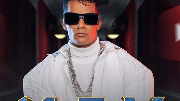 محمد رمضان _ أرشيفية