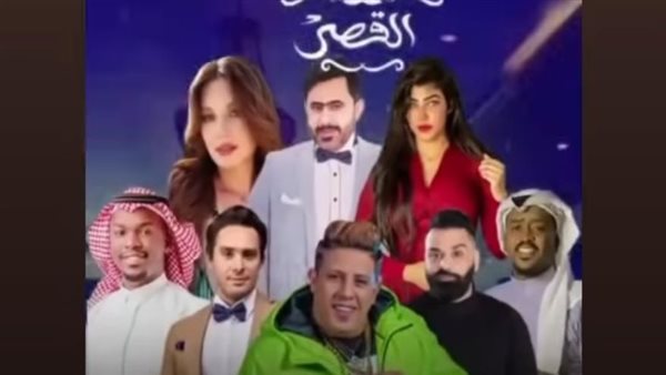 حفل حمو بيكا 