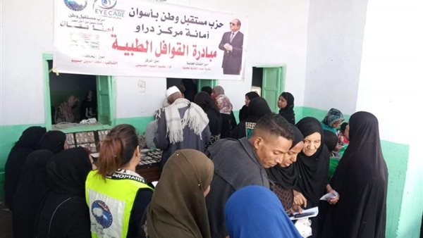 أنشطة وفعاليات حزب