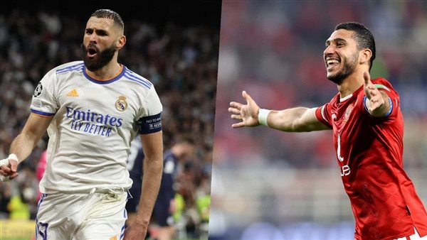 الأهلي وريال مدريد