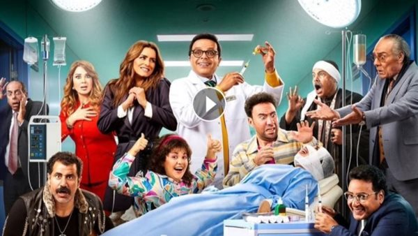 فيلم نبيل الجميل