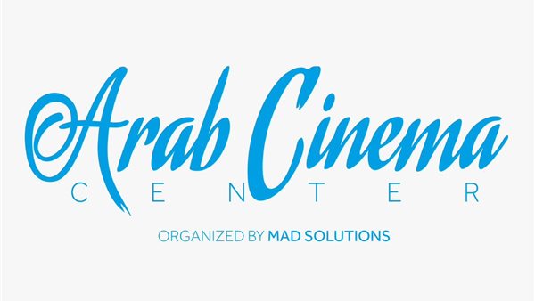 مركز السينما العربية