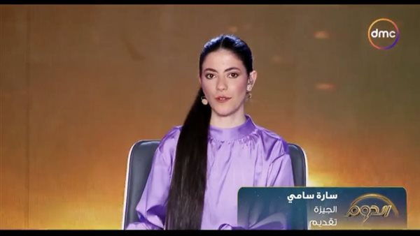 سارة سامي متسابقة