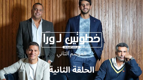 برنامج خطوتين لـ