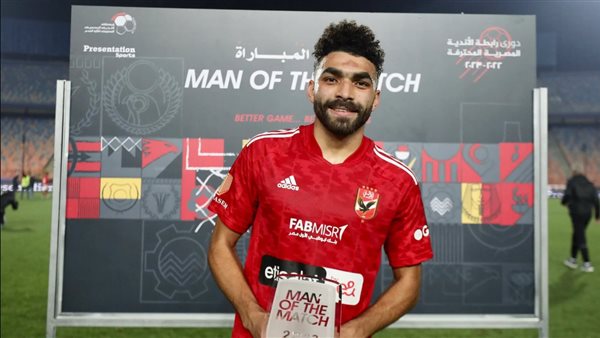 خالد عبد الفتاح الأهلي