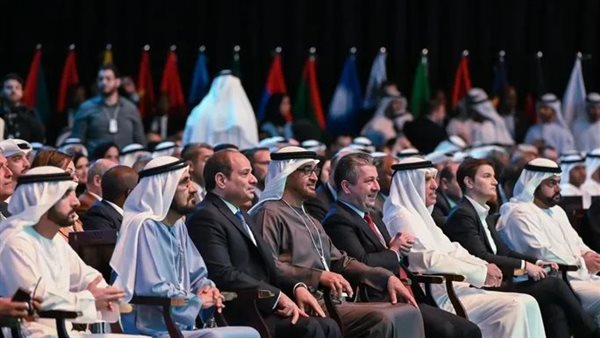 القمة العالمية للحكومات