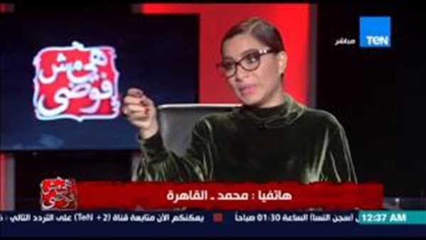 الاعلامية-بسمة وهبة