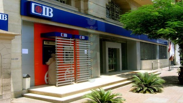 البنك التجارى الدولى