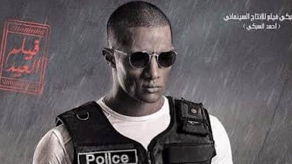 بوستر فيلم شد أجزاء