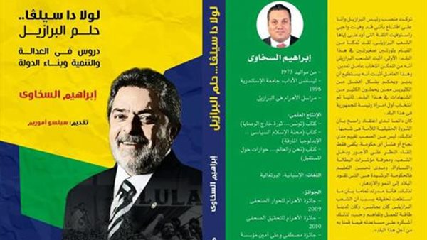 غلاف الكتاب