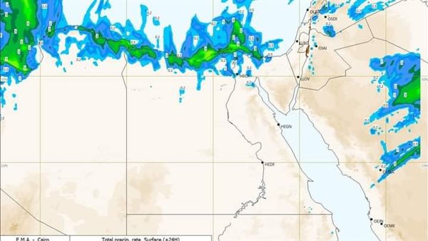 حالة الطقس اليوم