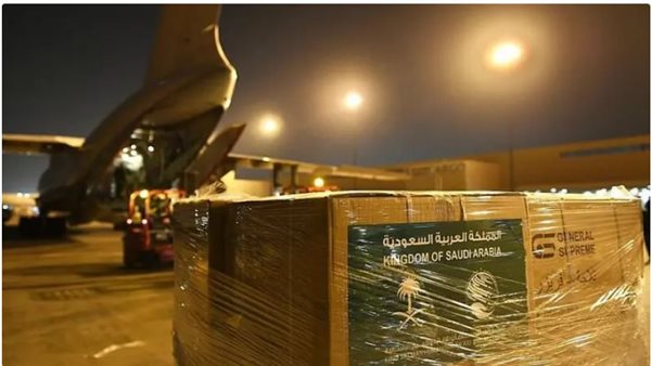 المساعدات الإغاثية