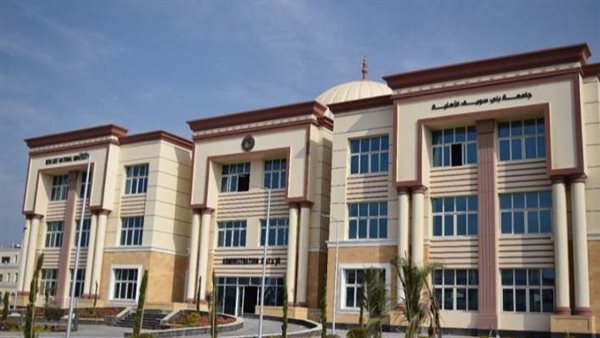 جامعة بني سويف الأهلية