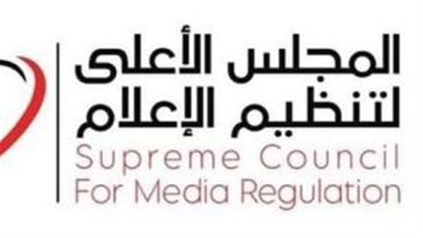 المجلس الأعلى للإعلام