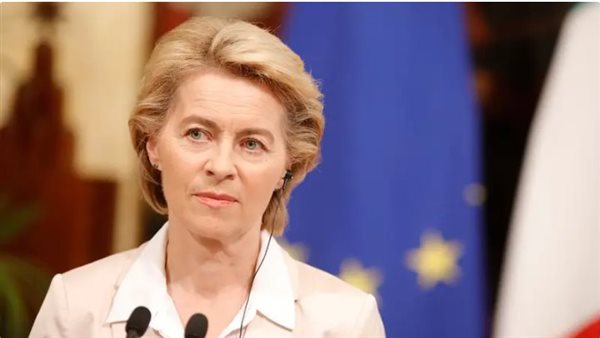 رئيسة المفوضية الأوروبية