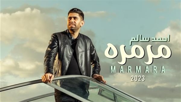 المطرب أحمد سالم