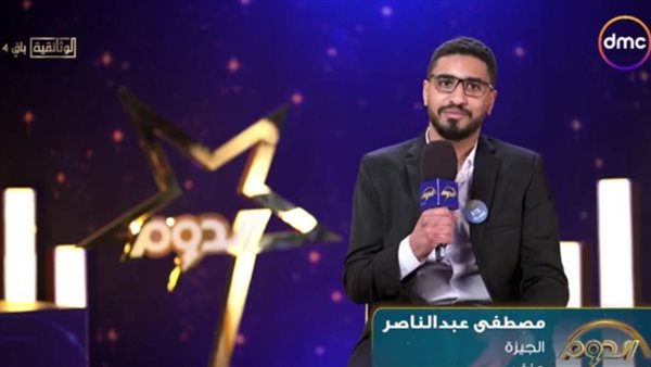 المتسابق مصطفى عبد