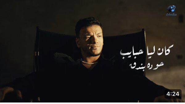 حودة بندق - كان ليا