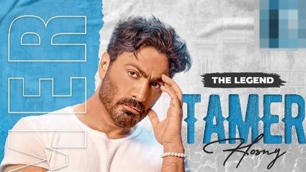 تامر حسني 