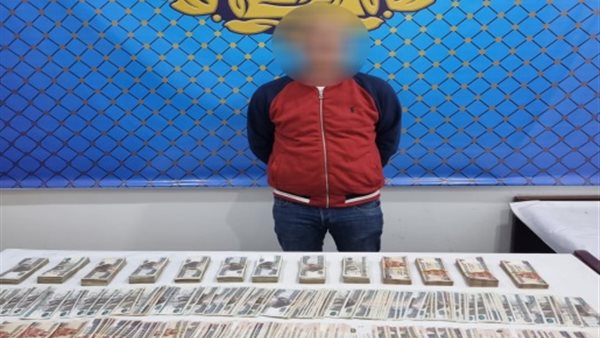 صورة المتهم