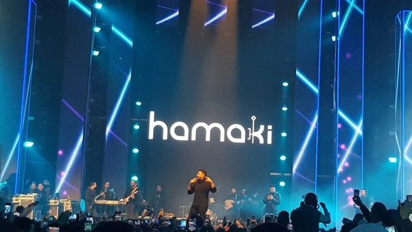 حفل محمد حماقي 