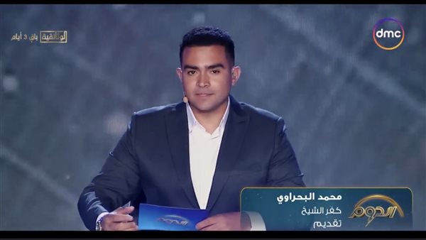 المتسابق محمد البحراوي