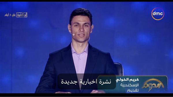 المتسابق كريم الخولي