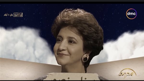 الإعلامية سناء منصور