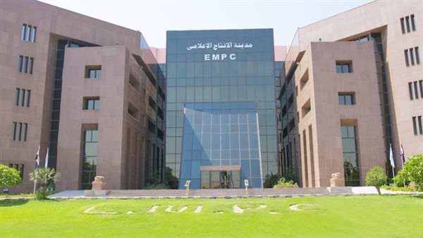 مدينة الانتاج