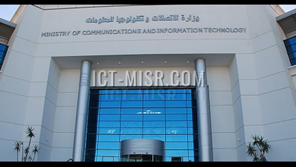 وزارة الإتصالات وتكنولوجيا