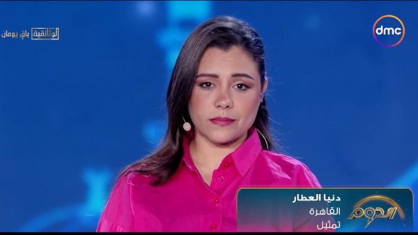 متسابقة التمثيل دنيا