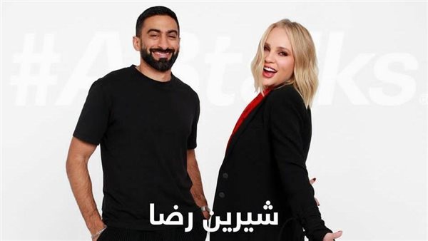 شيرين رضا - أنس بوخش