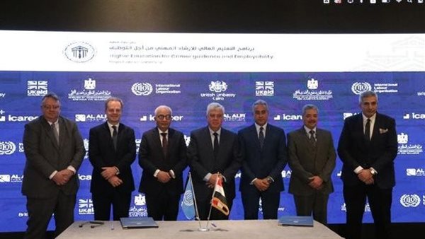 وزراء التعليم العالى