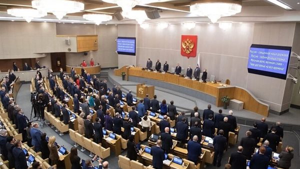 مجلس الدوما الروسي