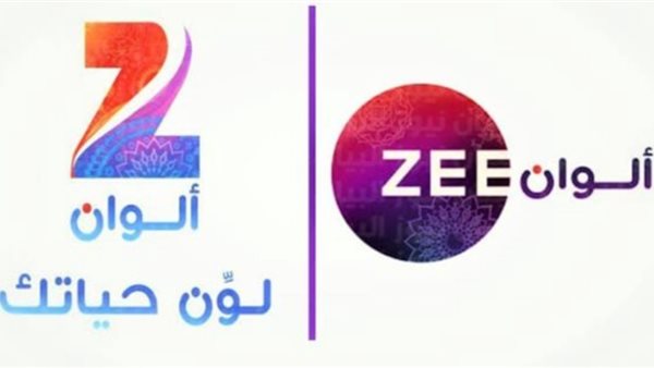 قناة زي ألوان _ أرشيفية