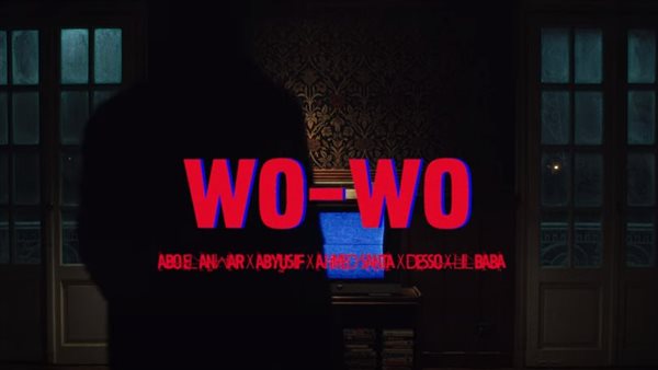 أغنية وو وو 