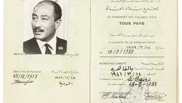 جواز سفر دبولماسي