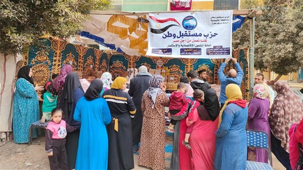 أنشطة وفعاليات حزب