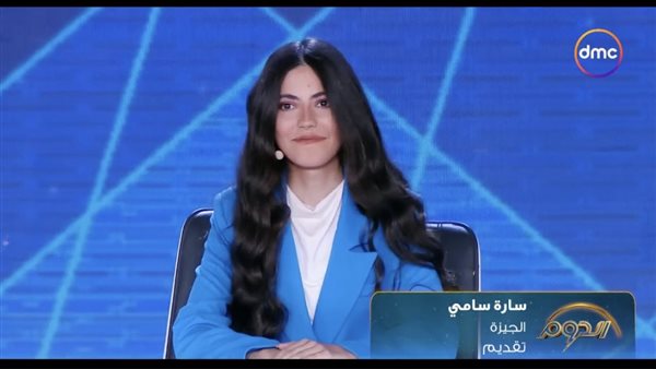 سارة سامي متسابقة