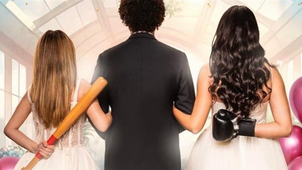 بوستر فيلم بعد الشر