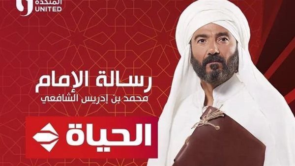 بوستر رسالة الإمام