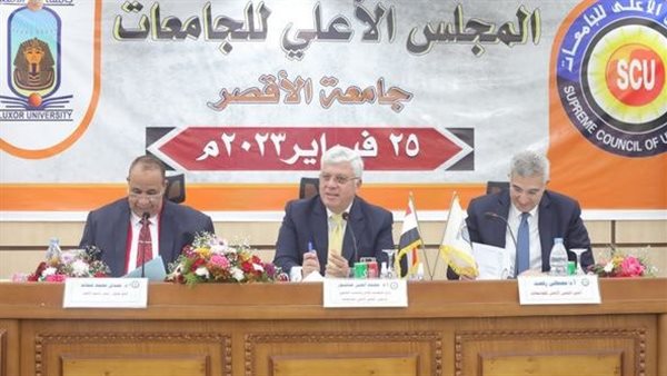 وزير التعليم العالى